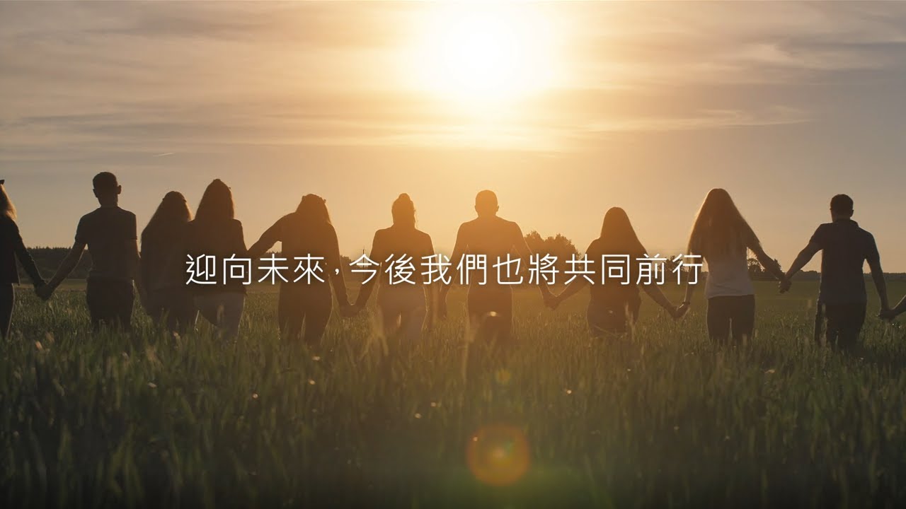 Company introduction movie for Traditional Chinese(繫体字)- Full version